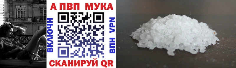 Купить Дорогобуж APVP мука