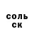 Амфетамин VHQ Roman Reshetun