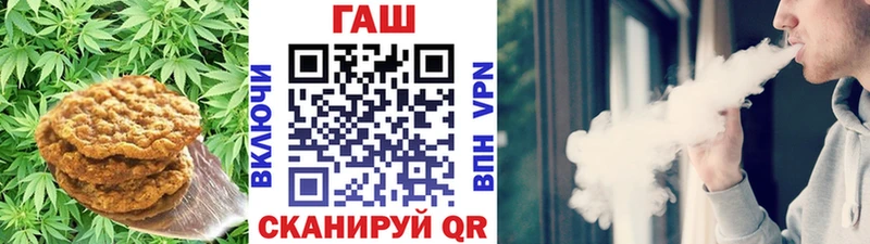 Купить  Дорогобуж  Cannafood марихуана 