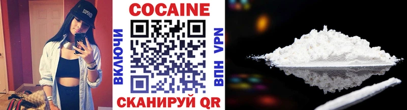 Купить  Дорогобуж  Cocaine 99% 