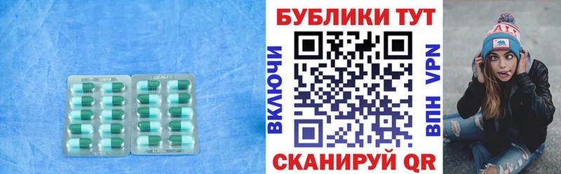 Купить  Дорогобуж  Экстази Cube 