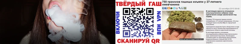 ГАШИШ индика сатива  Купить закладки  Дорогобуж 