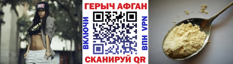 Купить где  Дорогобуж  ГЕРОИН гречка 