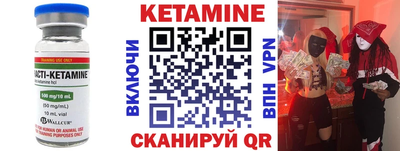 Купить где  Дорогобуж  Кетамин ketamine 