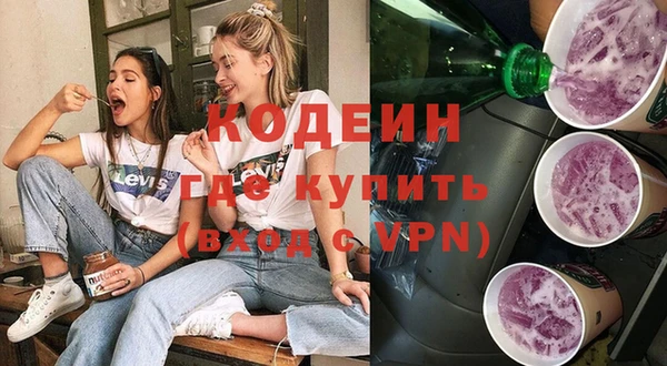трава Беломорск