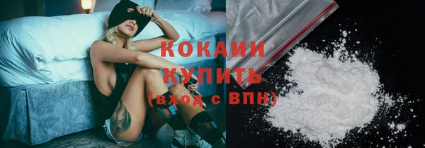 каннабис Белокуриха