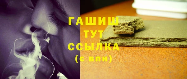 трава Беломорск