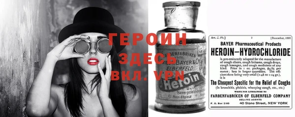трава Беломорск