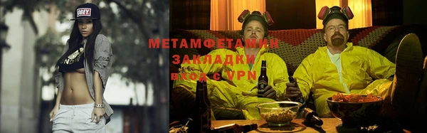 каннабис Белокуриха