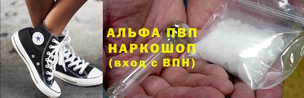 трава Беломорск
