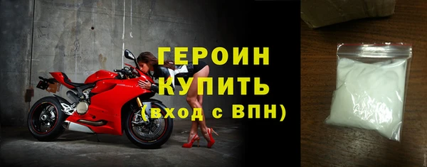 трава Беломорск