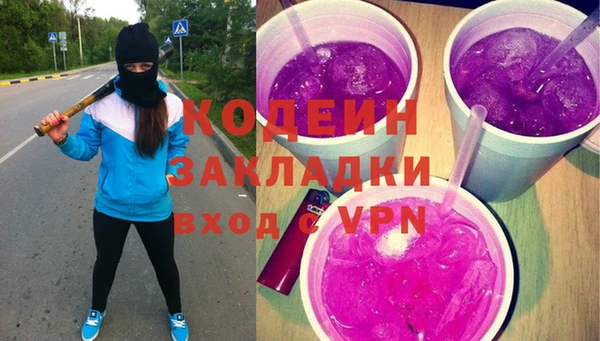 трава Беломорск