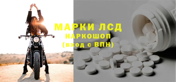 трава Беломорск
