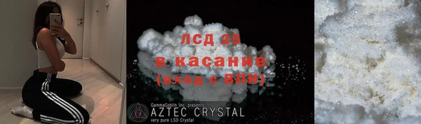 каннабис Белокуриха