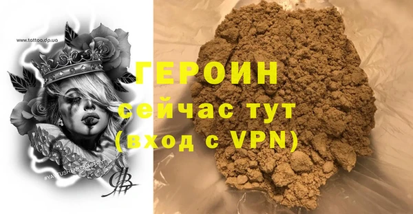 трава Беломорск