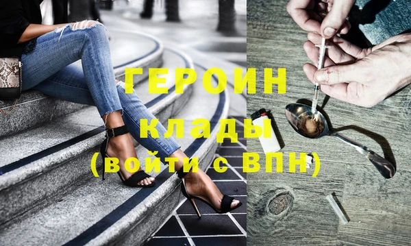 трава Беломорск