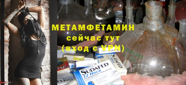 трава Беломорск