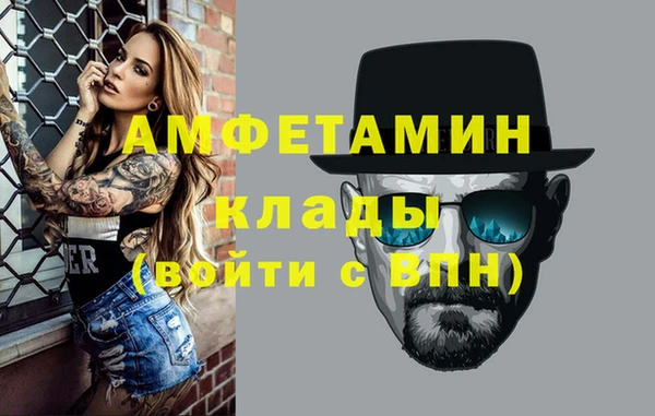 каннабис Белокуриха