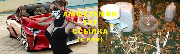 каннабис Белокуриха