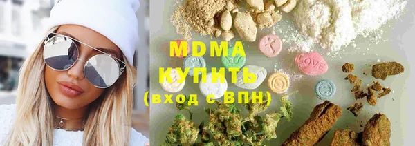 трава Беломорск