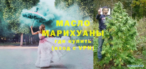 каннабис Белокуриха