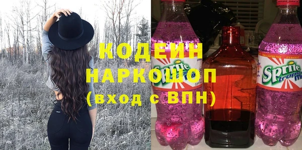 трава Беломорск
