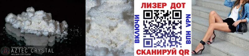 ЛСД экстази ecstasy Купить Дорогобуж
