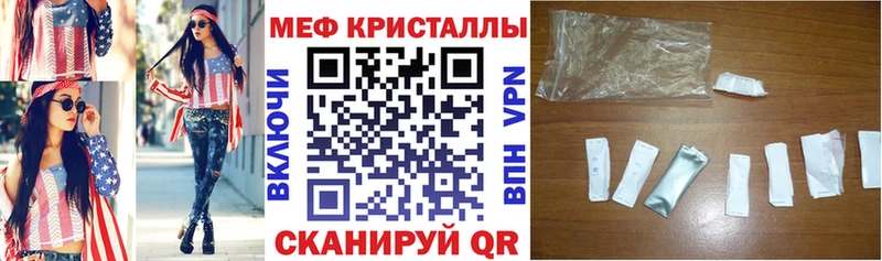 Купить где  Дорогобуж  МЯУ-МЯУ VHQ 