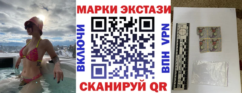 Купить  Дорогобуж  Марки N-bome 1,8мг 