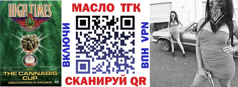 Купить закладки  Дорогобуж  Дистиллят ТГК Wax 